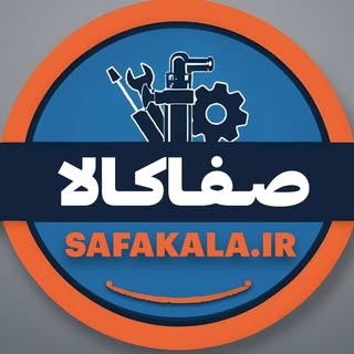 راجی |‌ فروشگاه تاسیساتی صفاکالا ⚒️