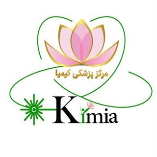 مرکز پزشکی کیمیا، دکتر رجایی(عضو انجمن ليزر ايران)