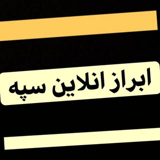 ابزار فروشی|نمایندگی ابزار آلات آروا|فروشگاه آنلاین
