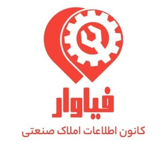 فیاوار
