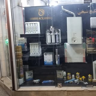 خانه پکیج شیخی بورس فروش قطعات خدمات پکیج کولر گازی آبگرمکن