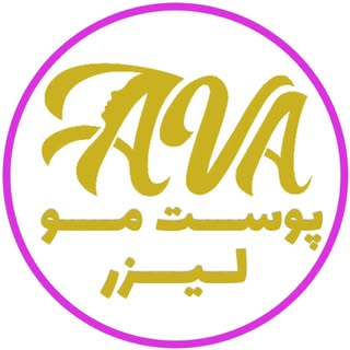 لیزر ، بوتاکس ، ژل لب ، هایفو