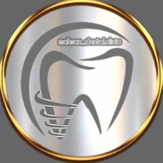 کلینیک مهسان| لمینت | کامپوزیت | ایمپلنت