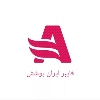فایبرایران پوشش