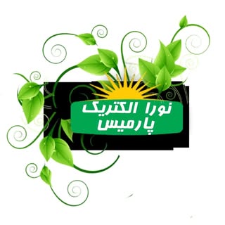 نورا الکتریک