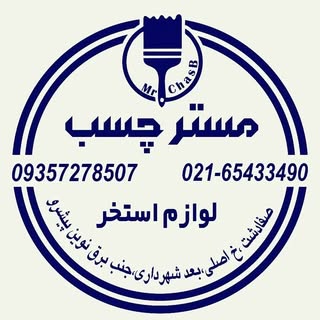 صفادشت روبه روی بانک ملی ۰۹۳۵۷۲۷۸۵۰۷
