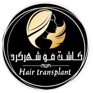 کاشت مو شهرکرد،کاشت ابرو شهرکرد
