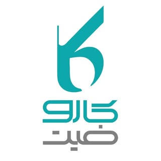 کلینیک کاروفیت | خدمات زیبایی و لاغری | اندیشه