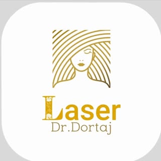 مرکز لیزر دکتر درتاج خرم آباد/ادمین پیج را اداره میکند