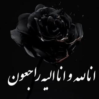کراتین کار/ایلام