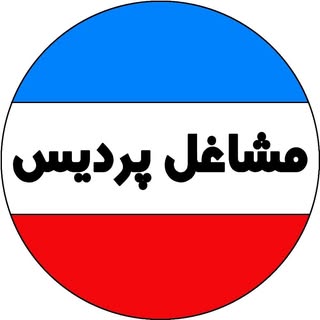 مشاغل پردیس | سالن زیبایی در پردیس | کاشت ناخن پردیس
