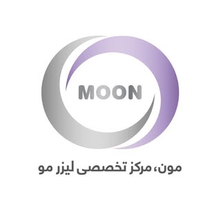 ?لیزر موهای زائد ماه