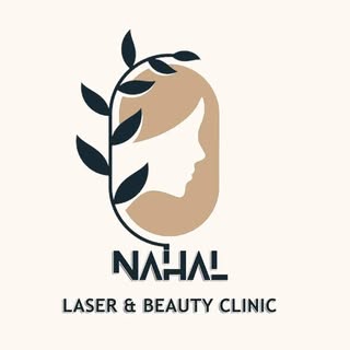 کلینیک زیبایی نهال /فیلربادی/ بوتاکس / فیلر /کرمانشاه