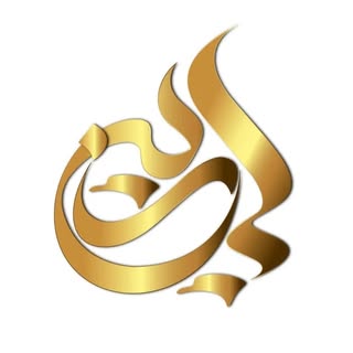 لیزر یارین