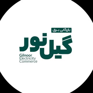 گیل نور