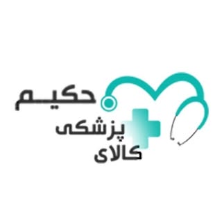کالای پزشکی حکیم اصفهان |ماساژور |کفی افزایش قد| بالشت باردا