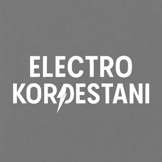مرکز تخصصی روشنایی و الکتریکی |الکترو کردستانی |خرده و عمده