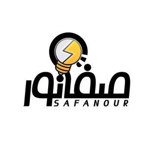?صفانور|پخش و تولید عمده انواع لامپ و پروژکتور ?گرگان