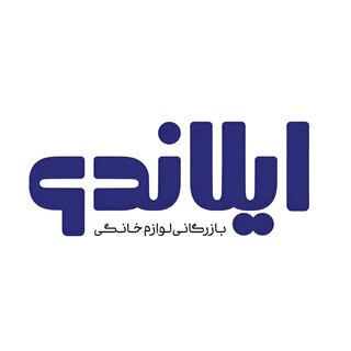یزد لوازم‌خانگی‌ |عمده فروشی |جهیزیه|لوازم برقی