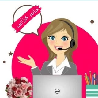 خانم ناصری/شهریار/مشاور فروش