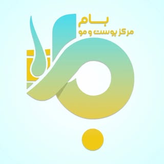 لیزر|فیلر|بوتاکس|هایفو|ریمو تتو|فیشال|کلینیک پوست و مو بام