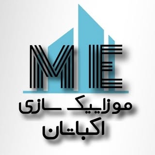 موزاییک سازی اکباتان