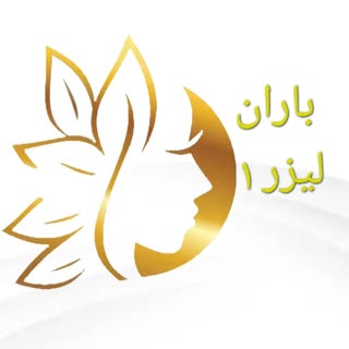 باران لیزر۱|لیزر|لاغری|رفع تتو|رفع تیرگی