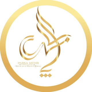 پارسا کاشت |درمانگاه تخصصی کاشت مو | شیراز |کلینیک پارسا مهر