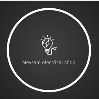 الکتریکی و خدمات برق میثم