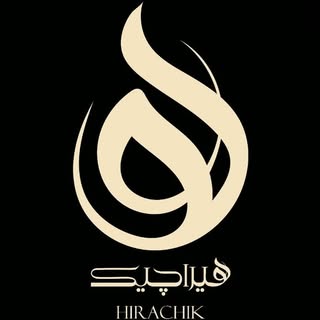 هیراچیک/Hirachik