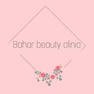 کلینیک زیبایی و لیزر بهار | اندیشه