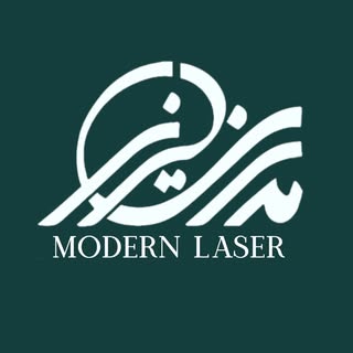 مدرن لیزر |لیزر موی زائد|لیفت جوانسازی|لاغری| اصفهان