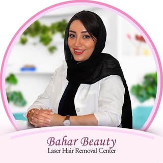 bahar beauty ?? (بهار بیوتی)