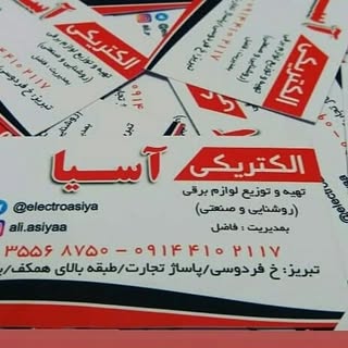 علی فاضل/ali.fazel