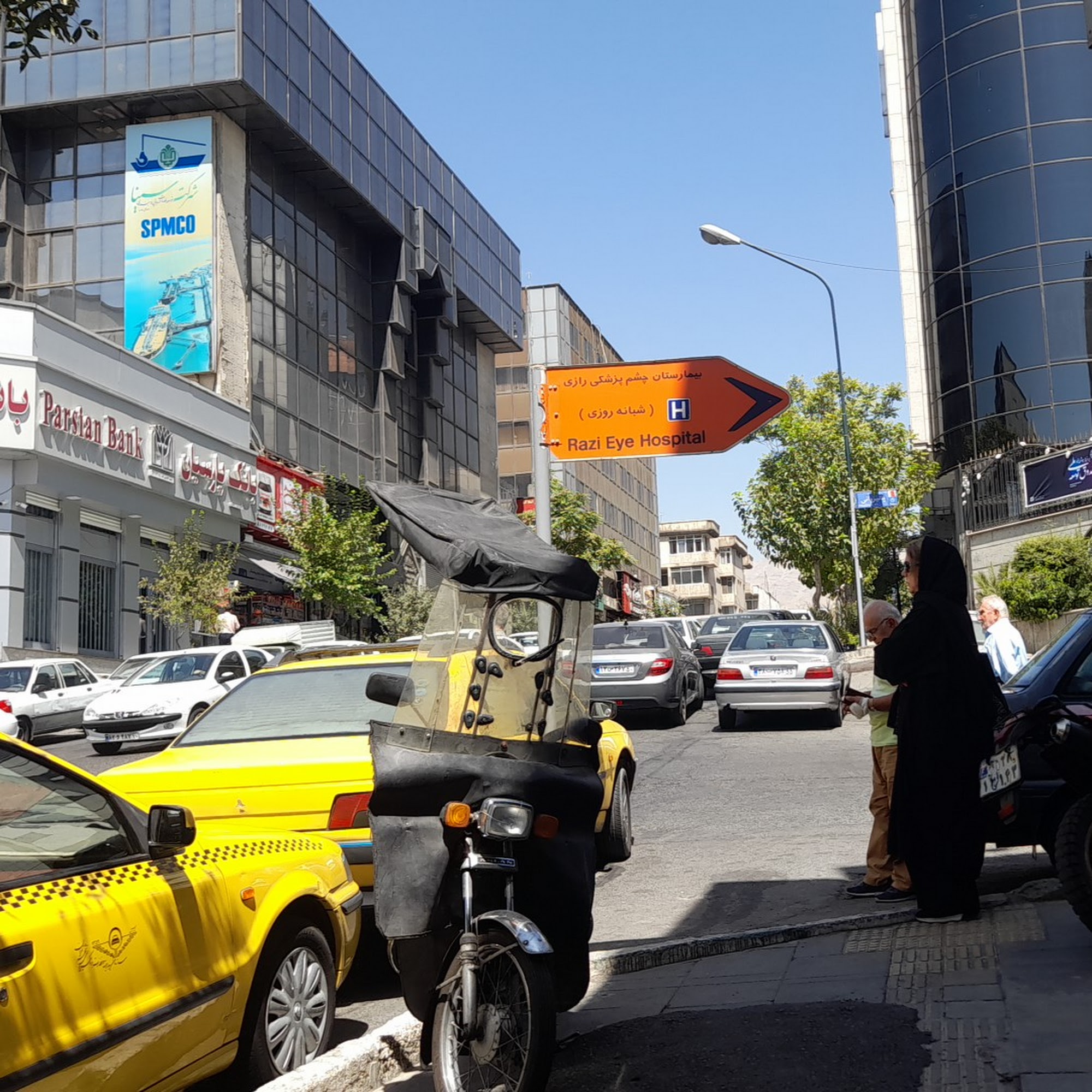 مطب تخصصی پوست، مو و لیزر