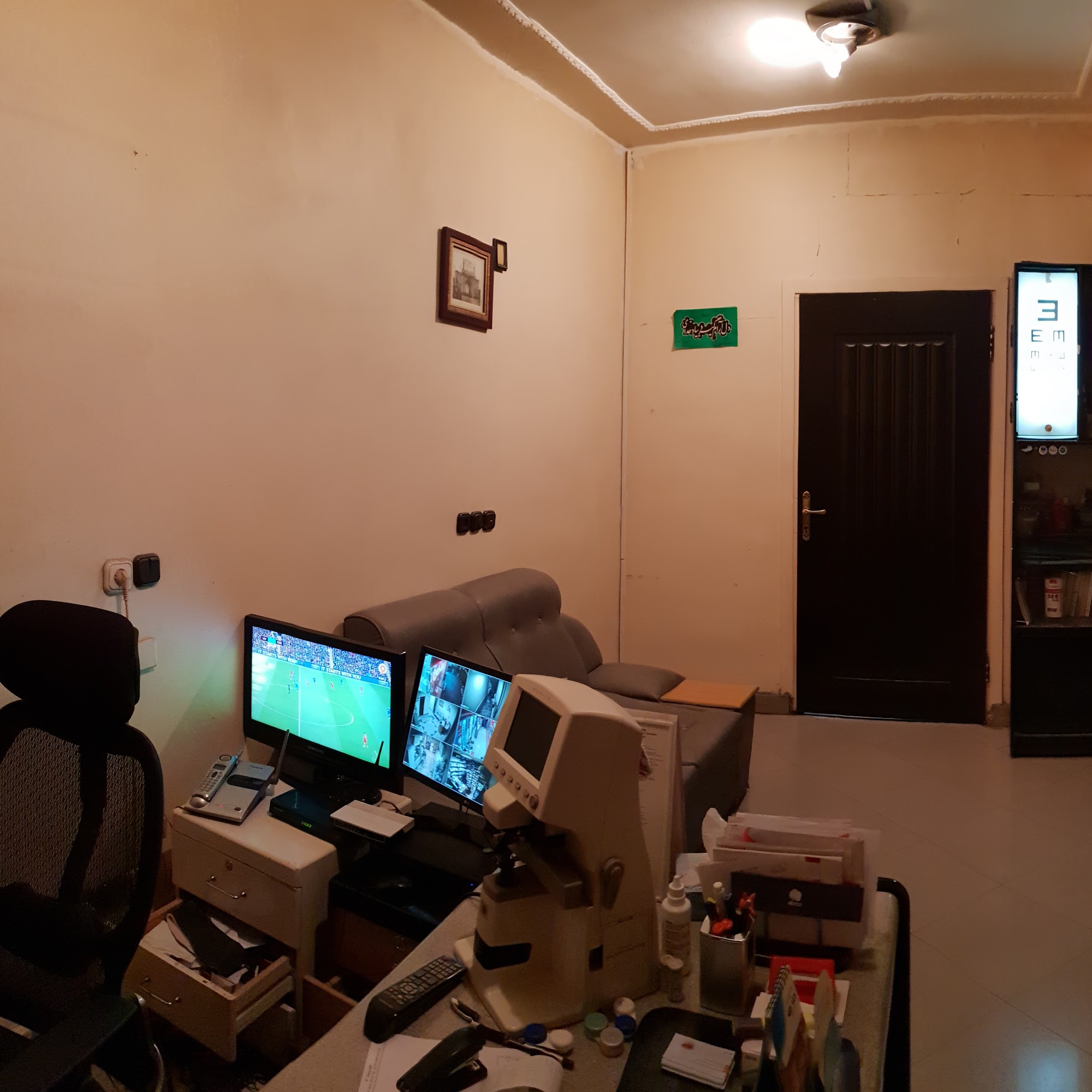 کلینیک بینایی سنجی رازی