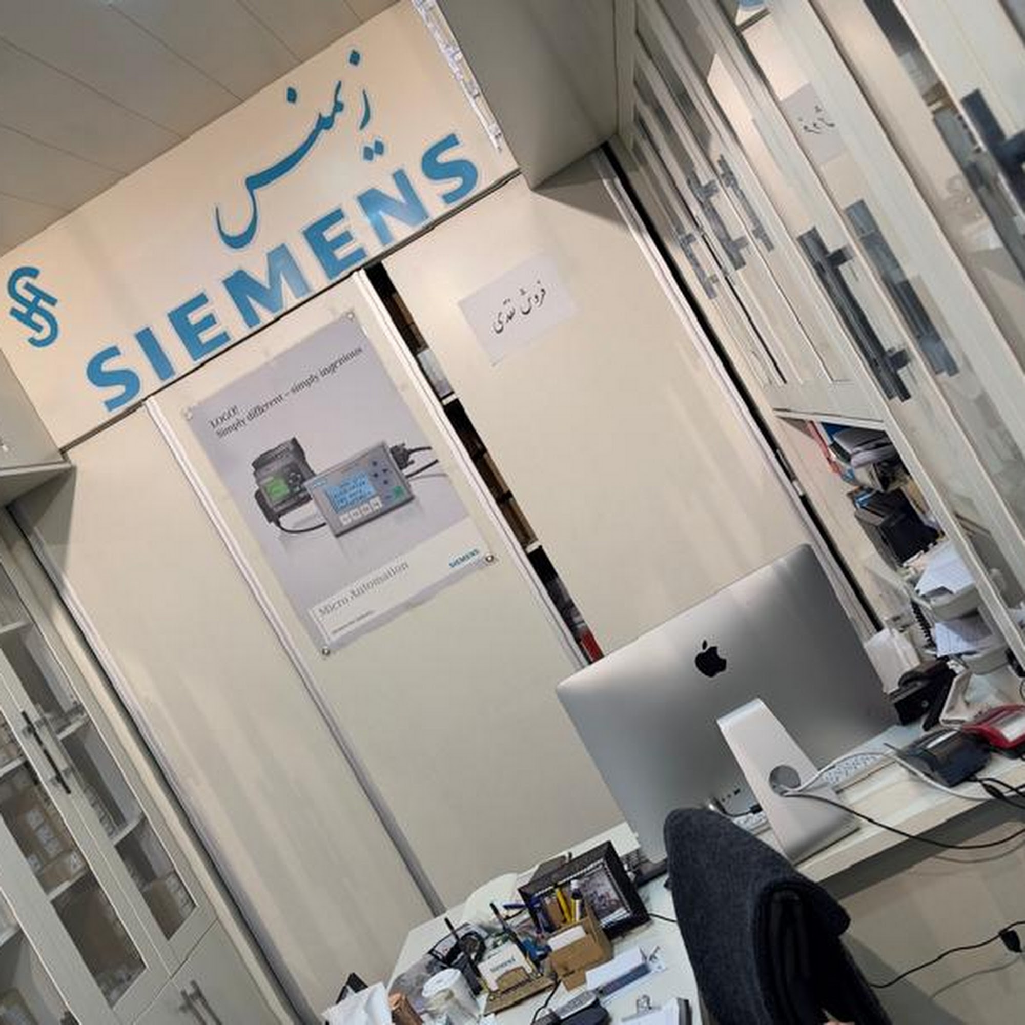 تبریز‌زیمنس (الکتروتکنیک کریمی)