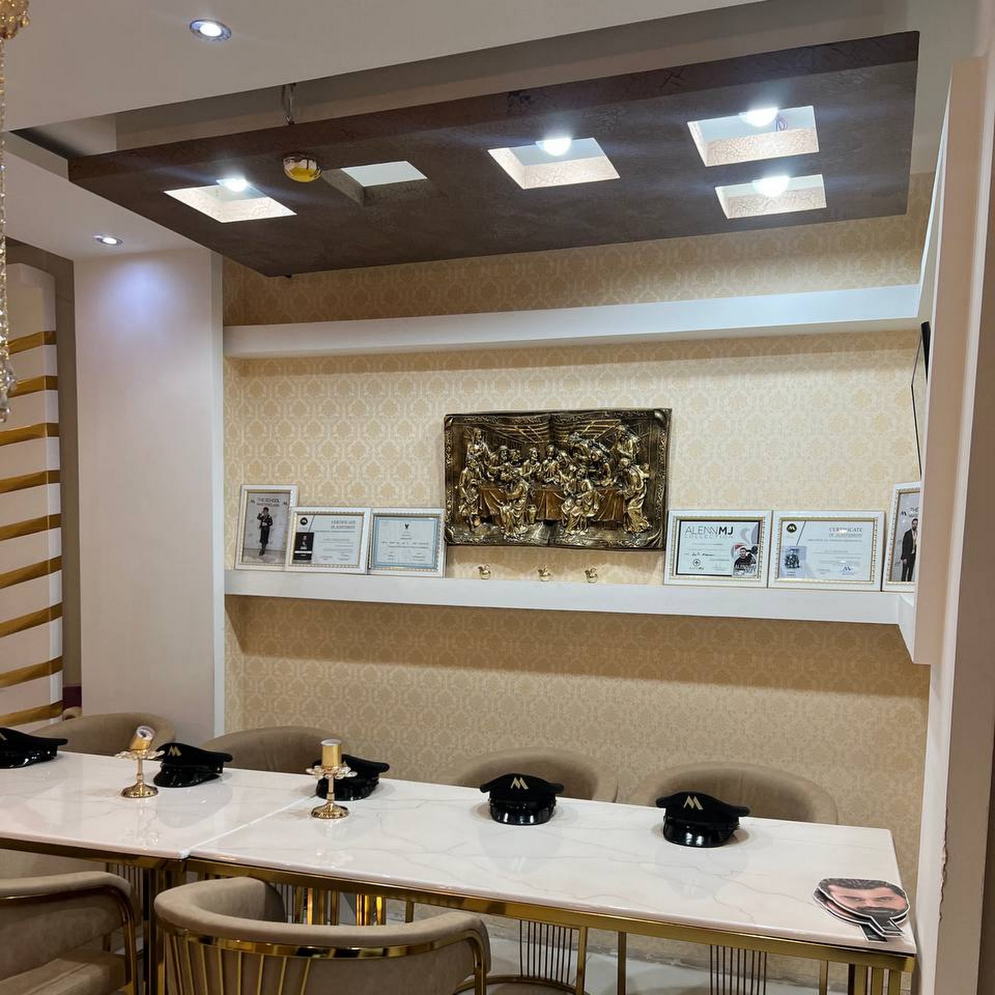 خانه کراتین