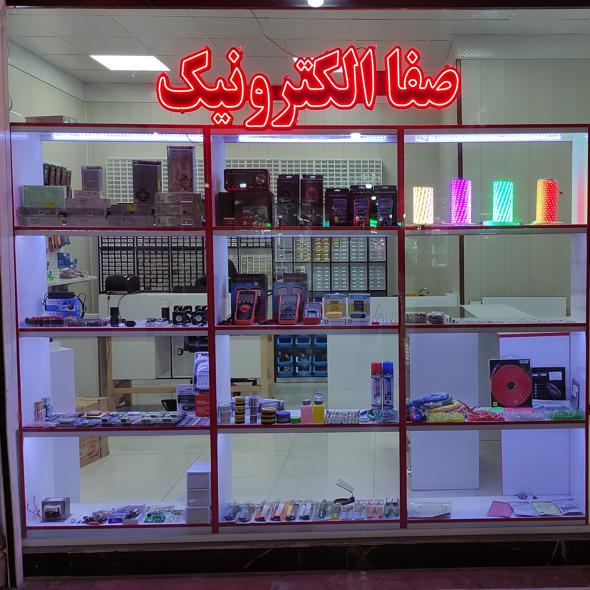 فروشگاه قطعات صفا الکترونیک / Safa Electronic