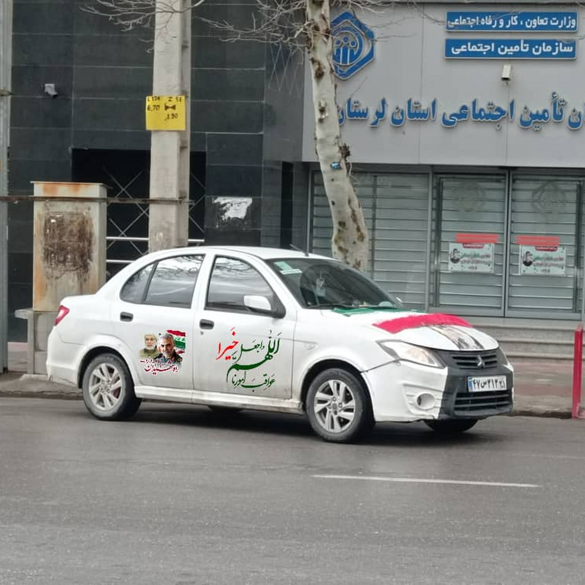 صافکاری و جلوبندی استاد حمید بیرانوند