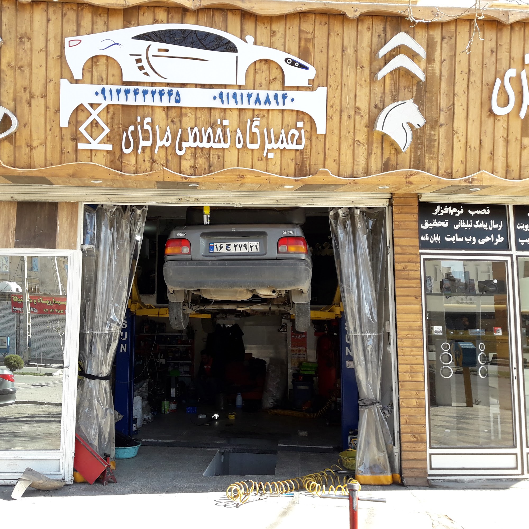 مرکز تنظیم محور و جلوبندی لیزری تک چین