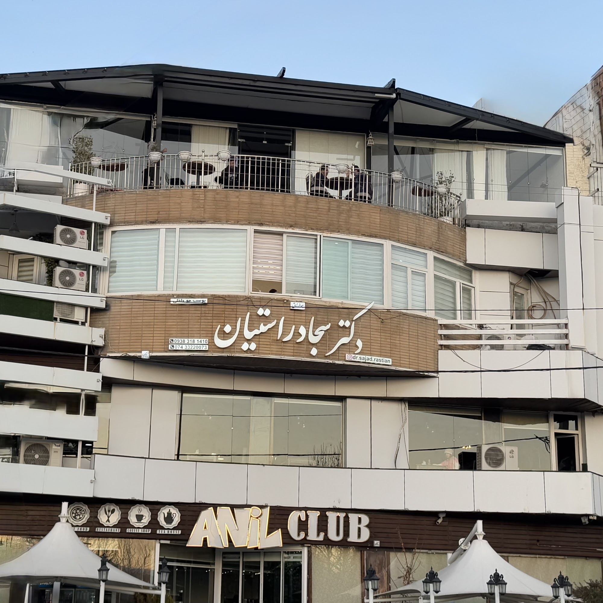 مطب پوست،مو و لیزر دکتر سعید حاتمی پور