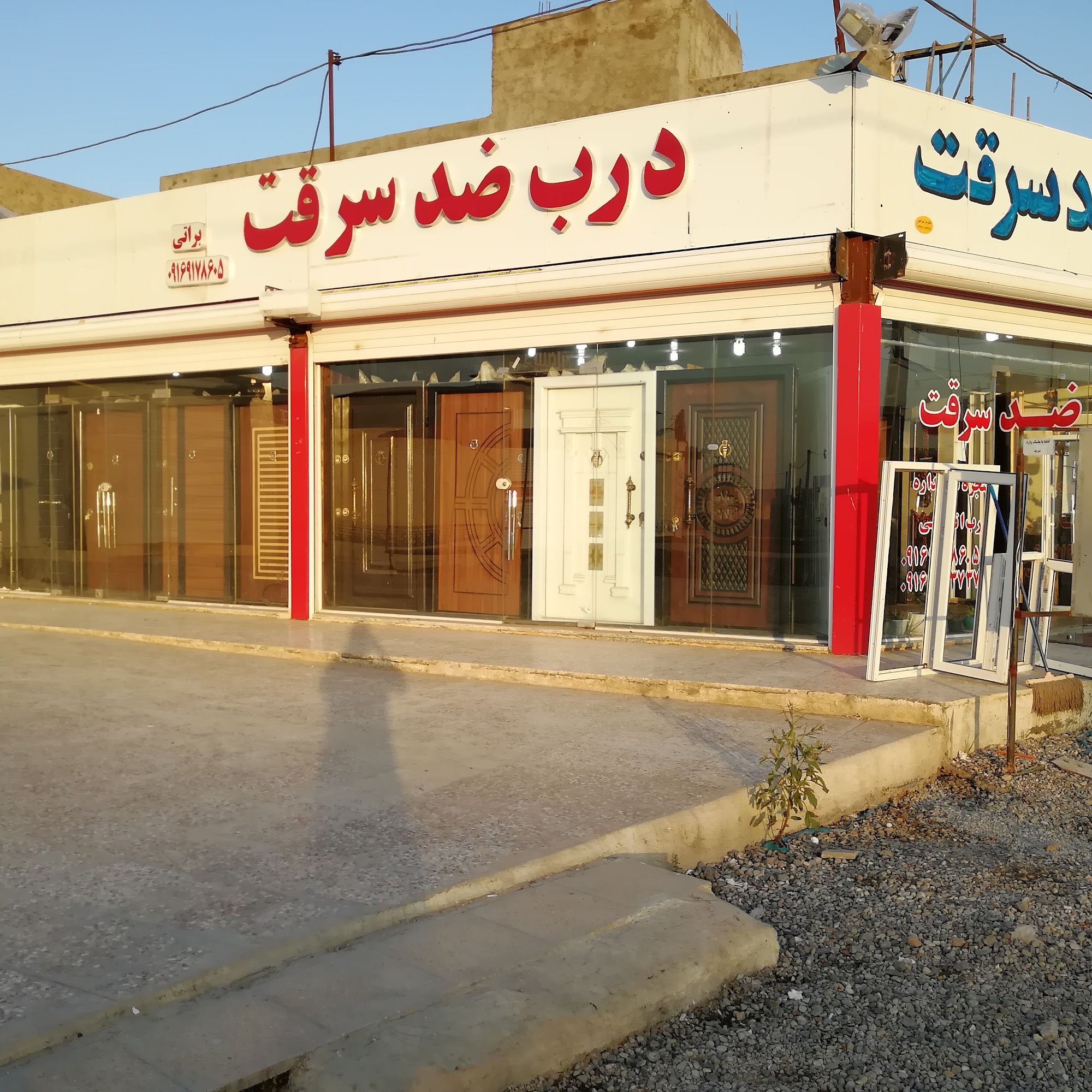 نمایشگاه درب ضدسرقت فولادی