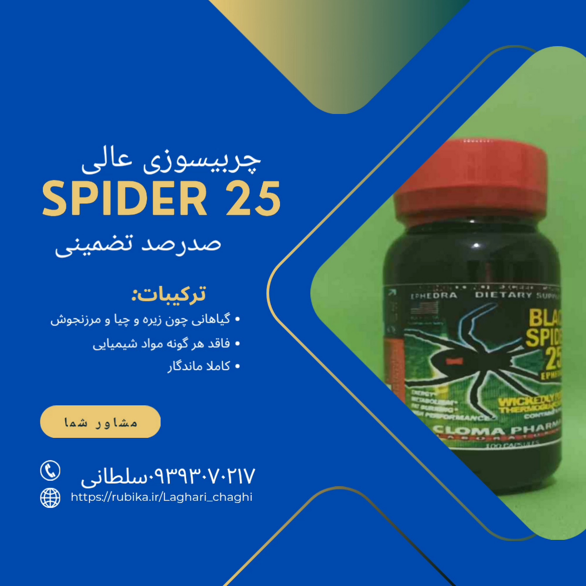 تولید درب داخلی ضد سرقت و ضد اب
