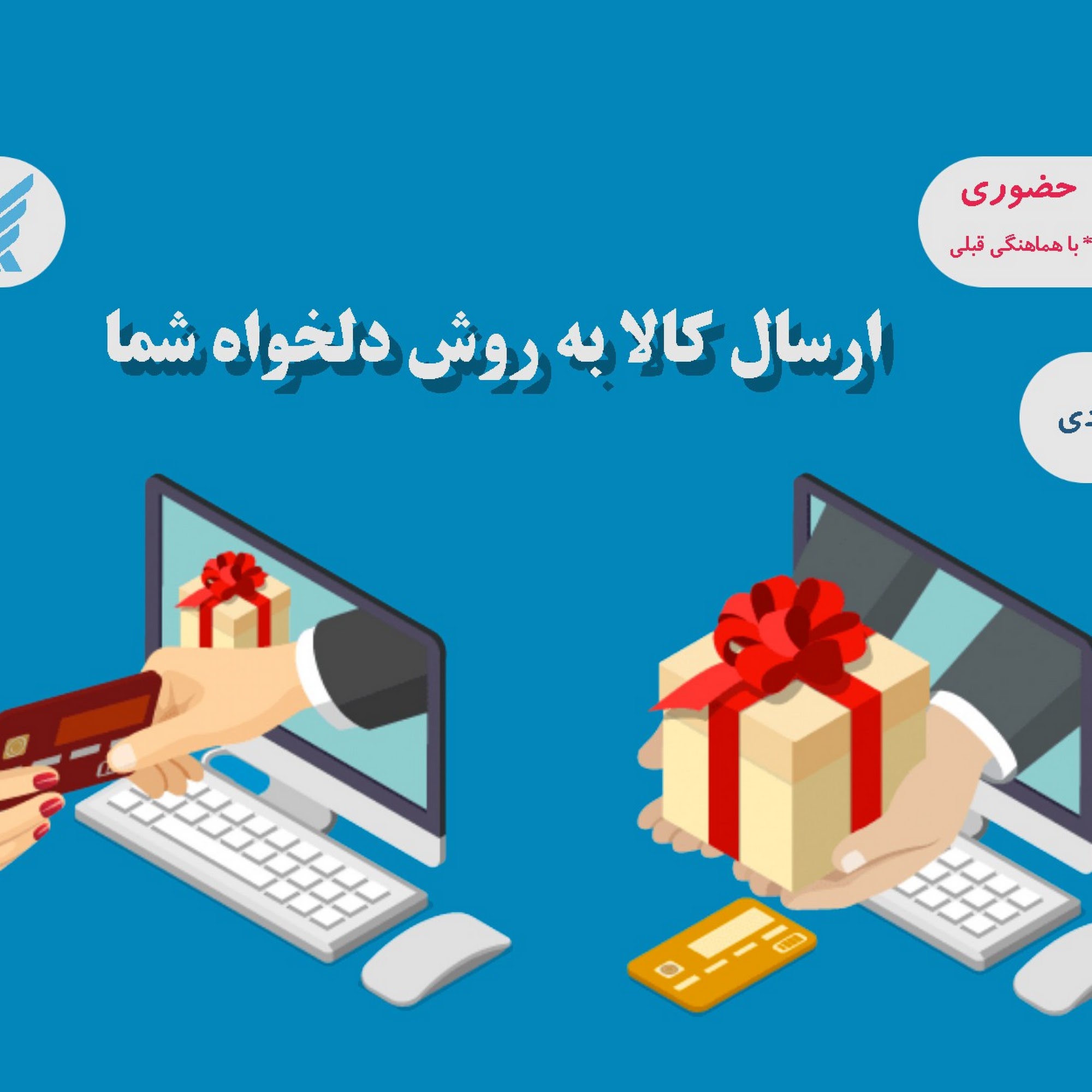 فروشگاه اینترنتی قطعات الکترونیک و رباتیک روبوایکیو
