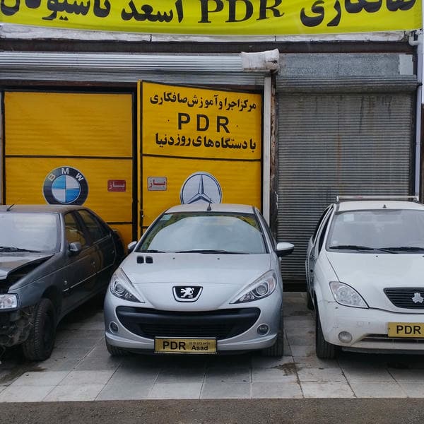 صافکاری PDR اسعد ناسیونال