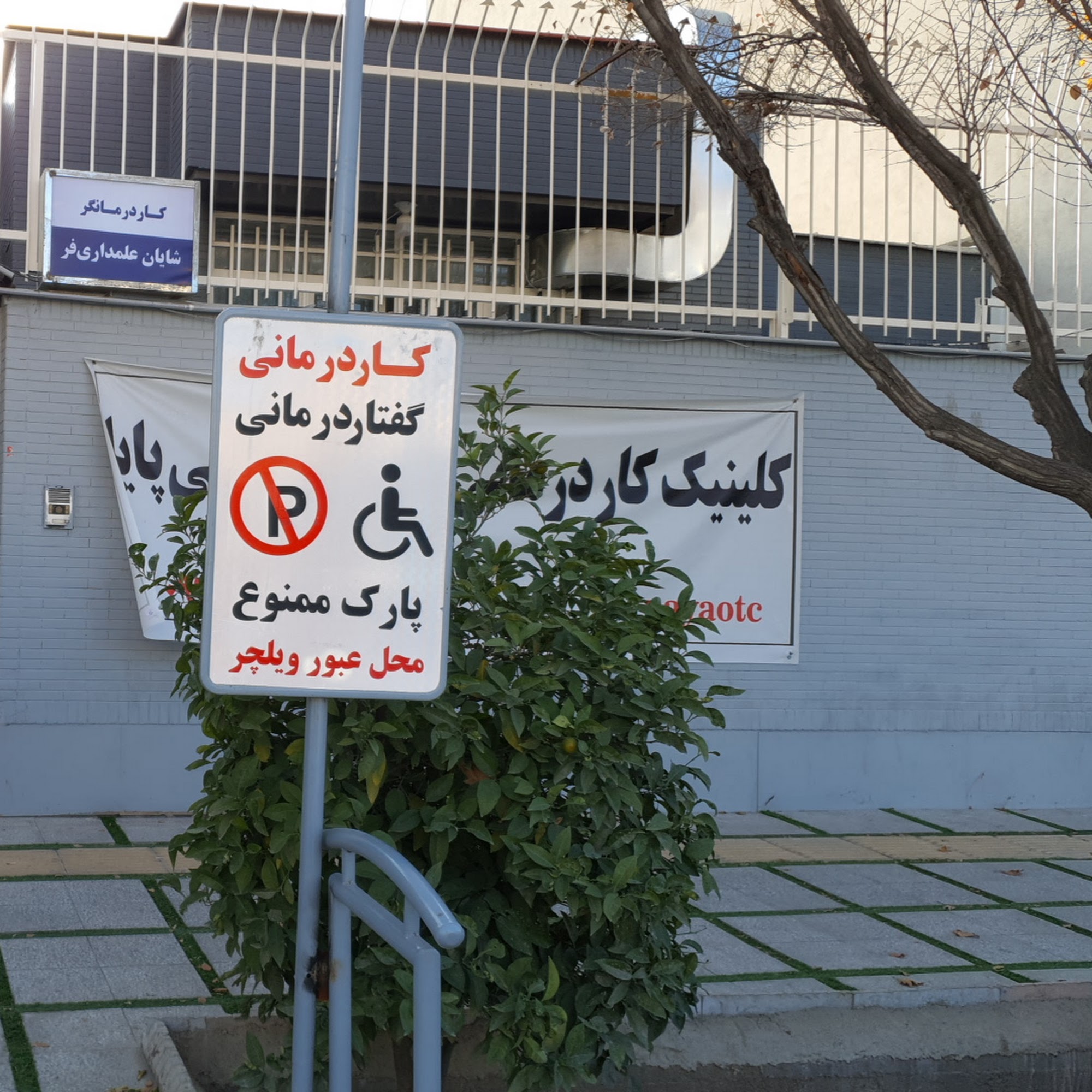 خانه دوست