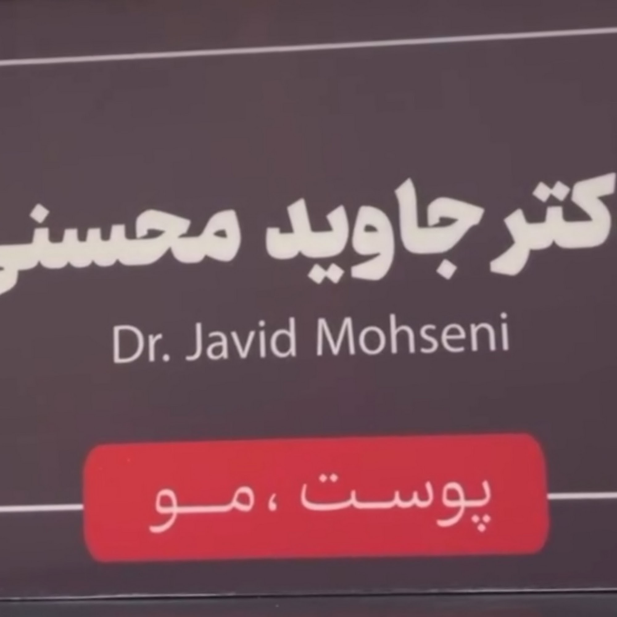 مركز ليزر سوين