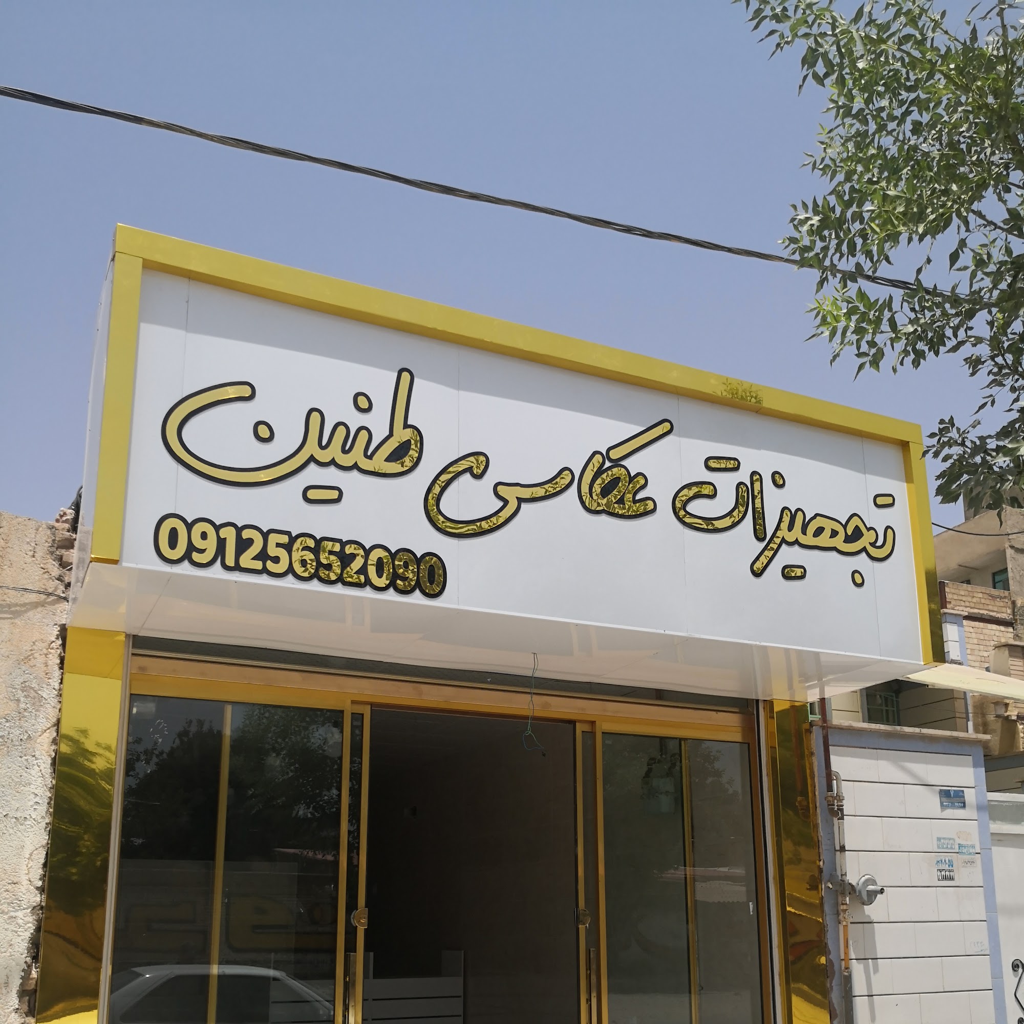 عکاسی چهره نما