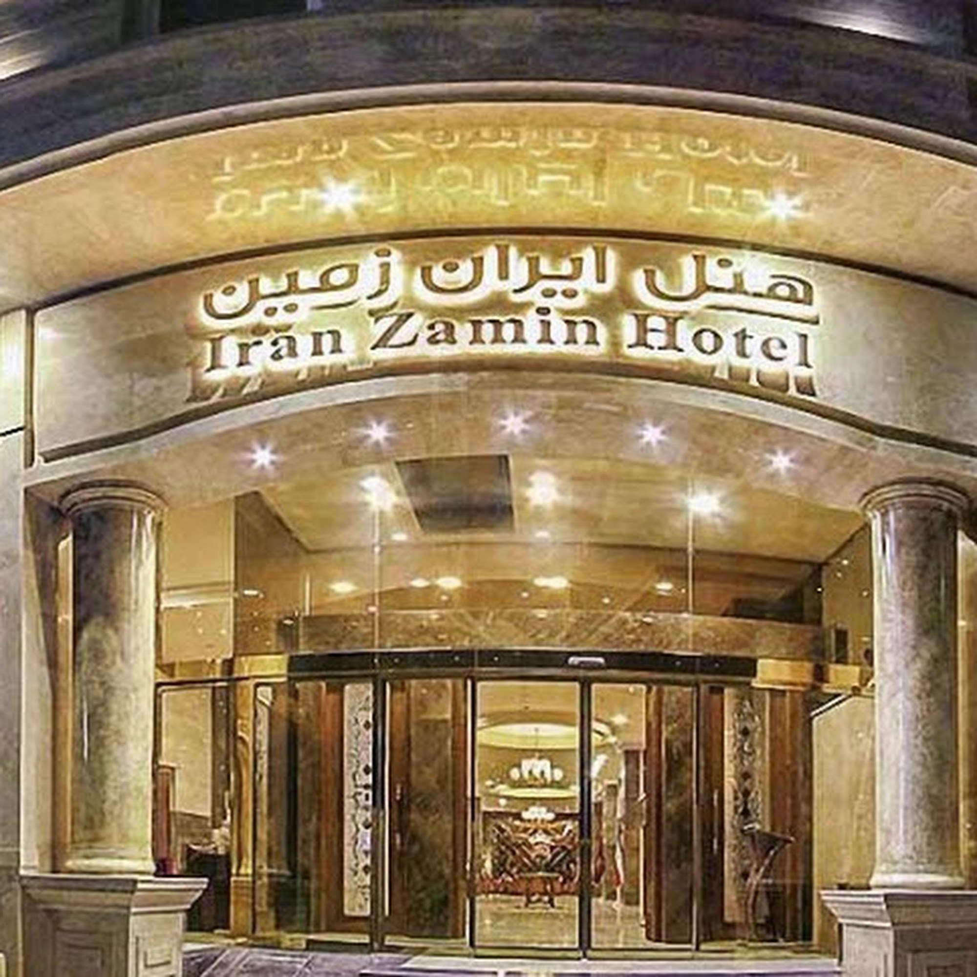 Iran Zamin Hotel